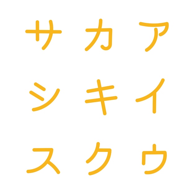 韓国語レター セット ベクター デザイン