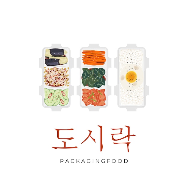 韓国のランチ ボックス ベクトル イラスト ロゴまたは Dosirak いっぱいご飯とおかずまたは Banchan