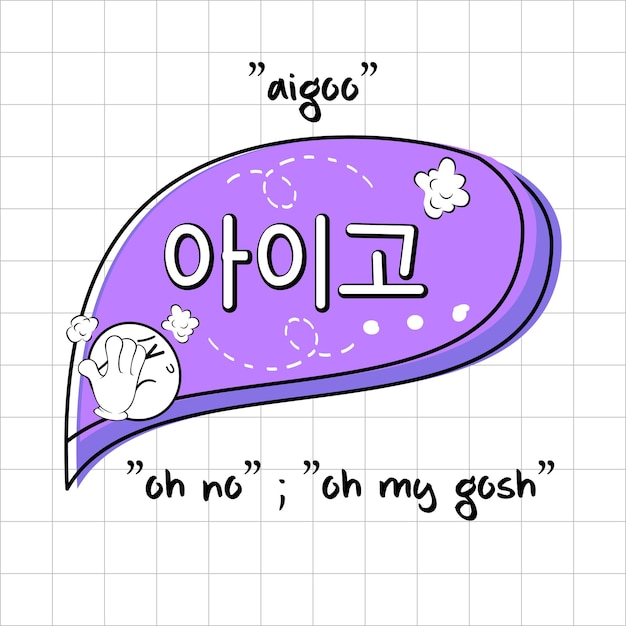 Korean speech bubble with translation 07