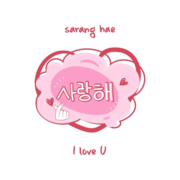 Korean speech bubble with translation 09