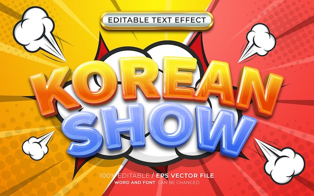 한국 텔레비전 쇼 3d 편집 가능한 텍스트 효과 만화 스타일