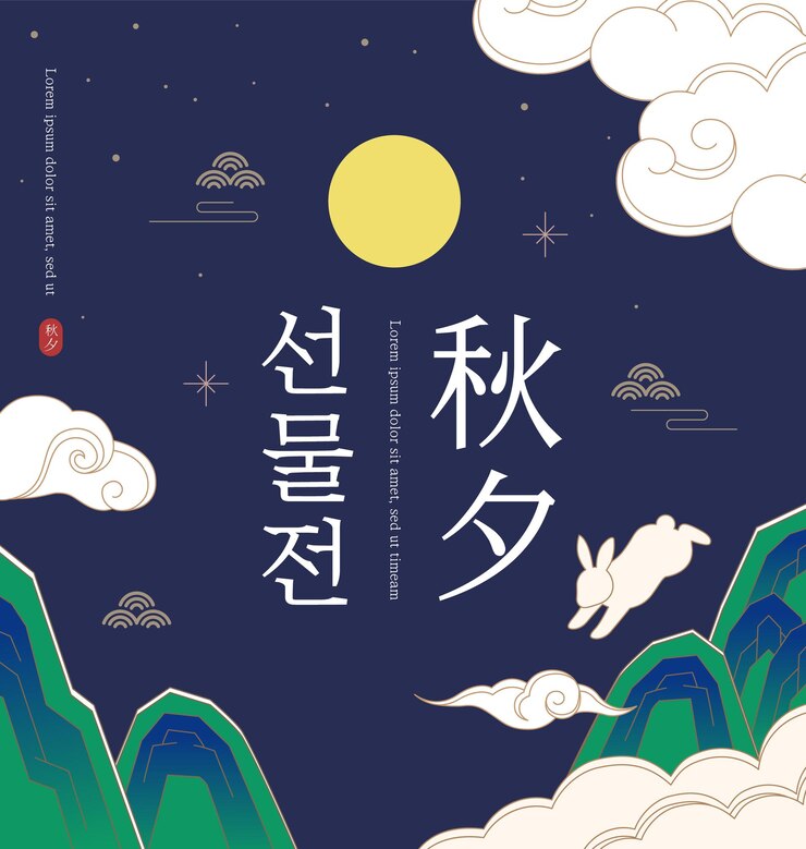 Vector 韓国語感謝祭のイラスト 翻訳 感謝祭のプレゼント販売