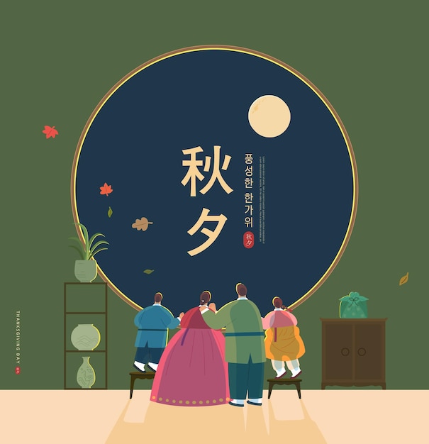 Korean thanksgiving day illustration