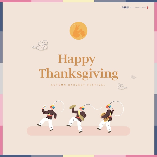 Korean Thanksgiving Day Shopping Evento Pop-up Ilustração. Coreano Tradução:  Agradecimento, Um Generoso Thanksgiving Royalty Free SVG, Cliparts,  Vetores, e Ilustrações Stock. Image 172845950