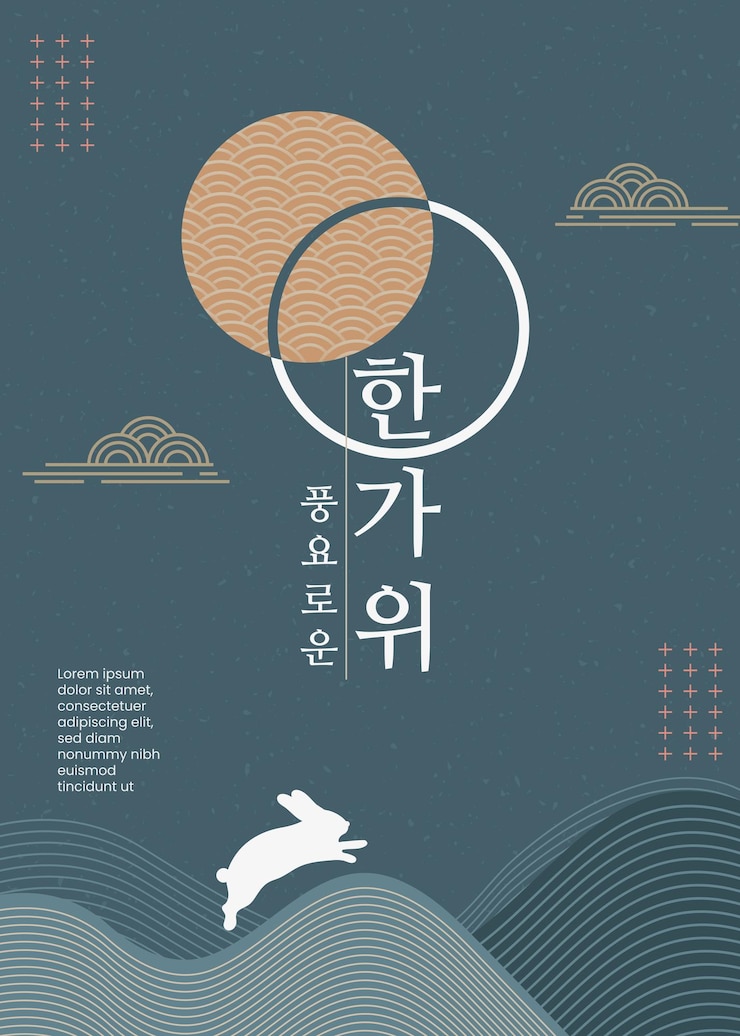 Vector 한국 전통 추석과 명절