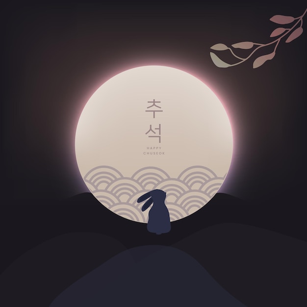 Korean traditional holiday Chuseok background