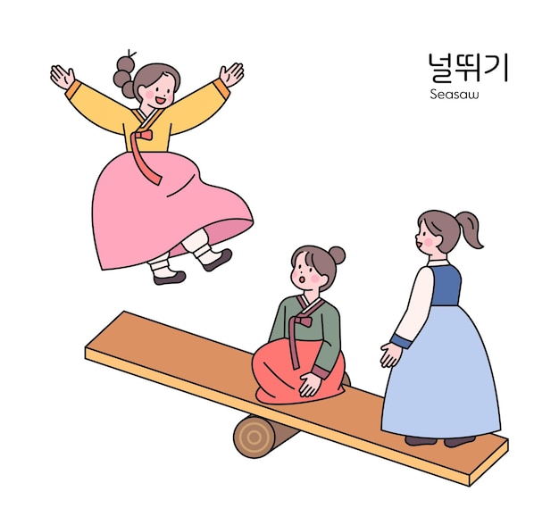 한국 전통 놀이 한복을 입은 세 소녀가 한국 전통 시소를 타고 있습니다.