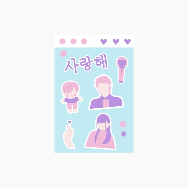 Kpop Sticker Set Illustration