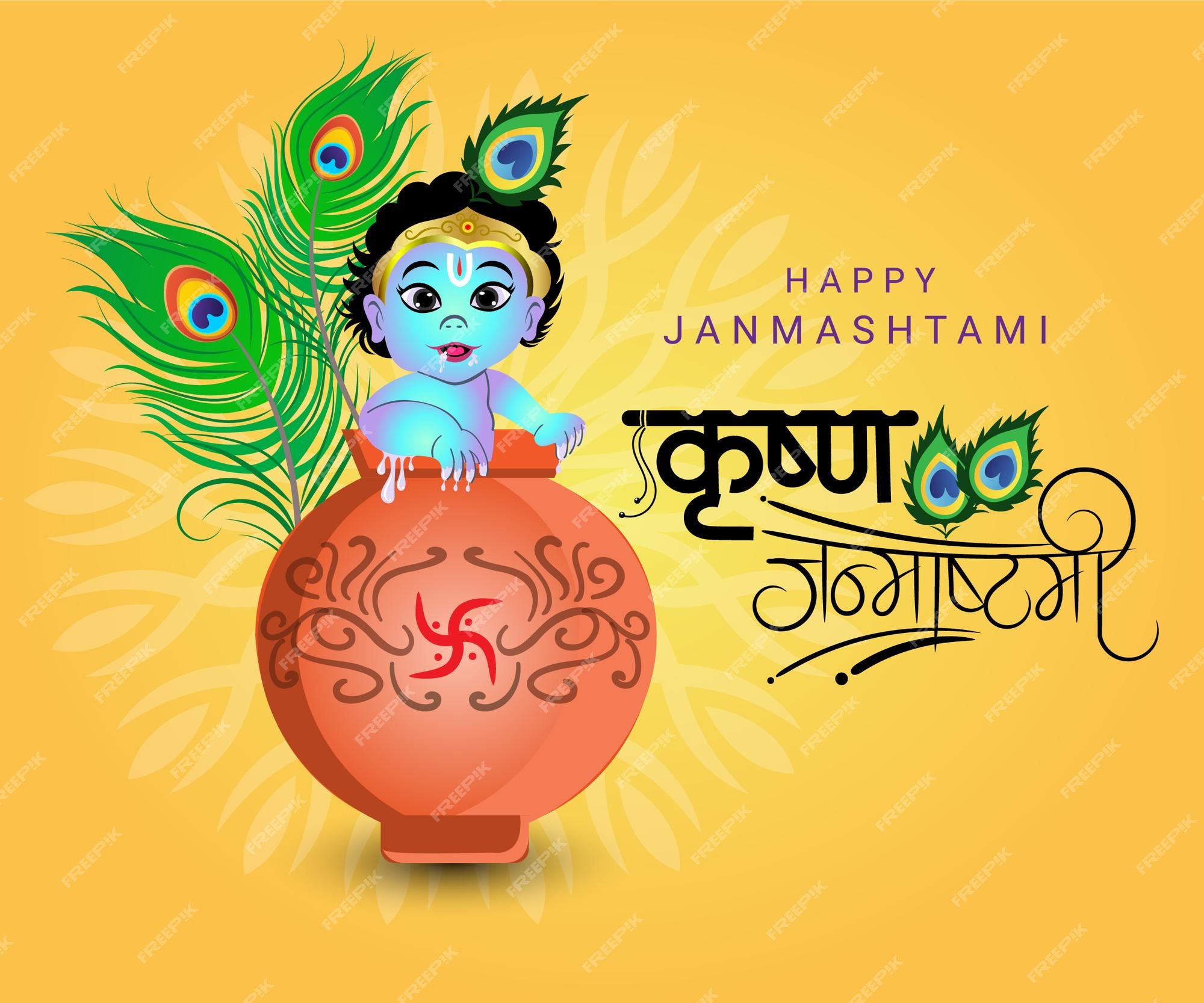 Premium Vector | Krishna janmashtami hindi calligraphy with lord krishna cartoon illustration Premium Vector | Krishna janmashtami hindi calligraphy with lord krishna cartoon illustration