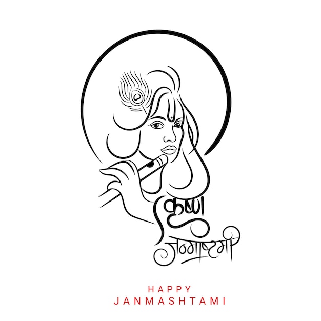 Vector krishna janmashtami hindi kalligrafie met lord krishna illustratie