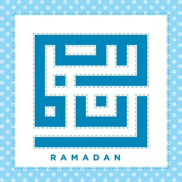 Calligrafia kufi di ramadan kareem