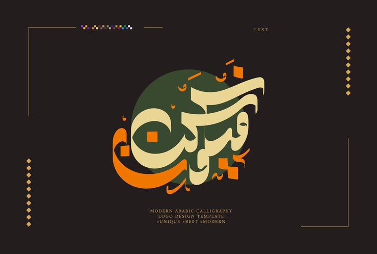 Vector kun fa yakoon modern arabic calligraphy logo design template