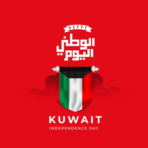 Kuwait national day banner template independence day celebrations