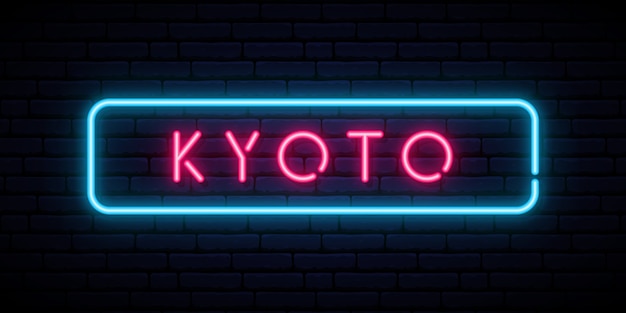 Vector kyoto neon sign.