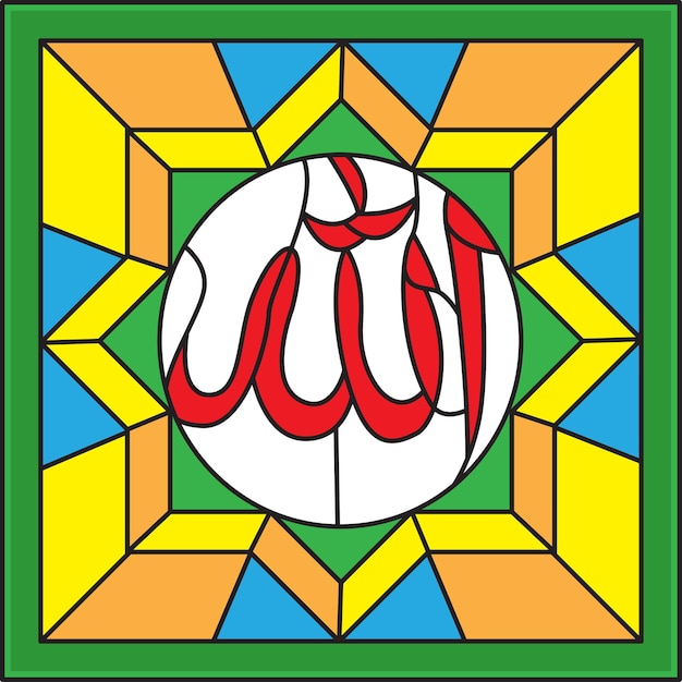 Lafadz Allah ステンドグラスの装飾