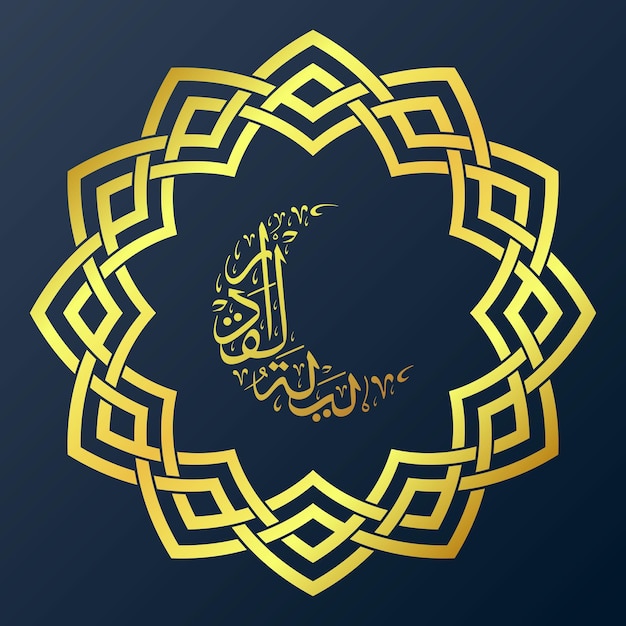 Lailat Ul Qadr Ramadan Islamic greeting card background vector illustration