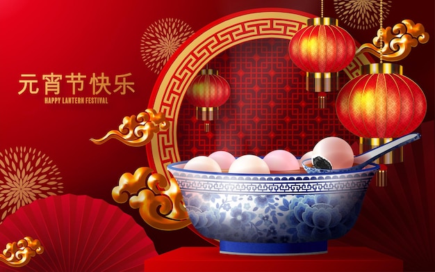 Poster del festival delle lanterne di tangyuan (polpette di gnocchi di riso glutinoso) in una ciotola di porcellana blu con motivi floreali su podio 3d rotondo con sfondo color carta. (traduzione: festa delle lanterne)