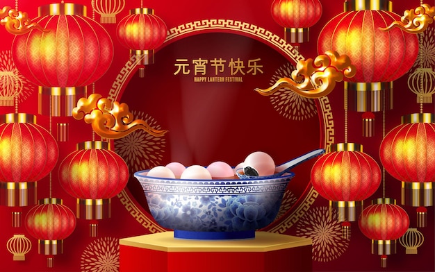 Poster del festival delle lanterne di tangyuan (polpette di gnocchi di riso glutinoso) in una ciotola di porcellana blu con motivi floreali su podio 3d rotondo con sfondo color carta. (traduzione: festa delle lanterne)