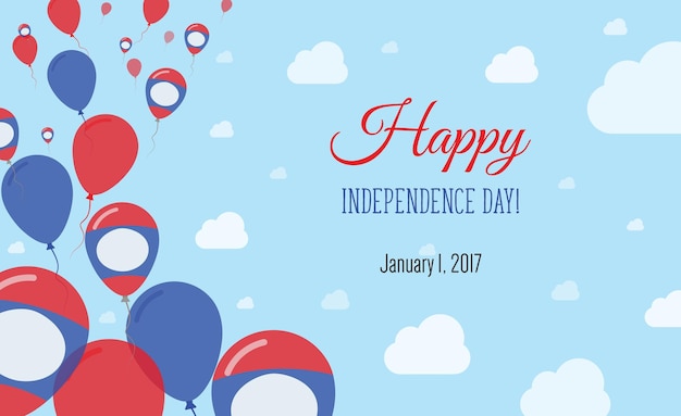 ラオス人民民主共和国の独立記念日