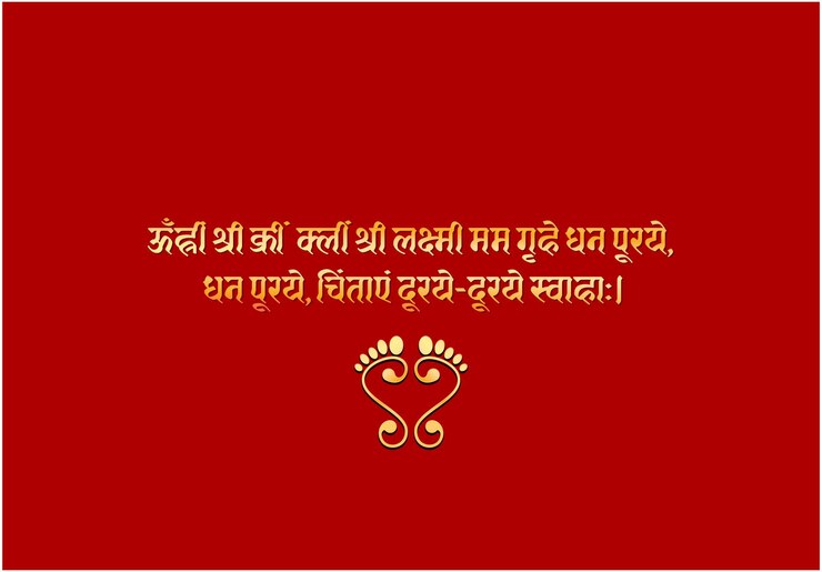 Vector laxmi praise in sanskrit script mahalaxmi mantra with laxmi39s foot prints