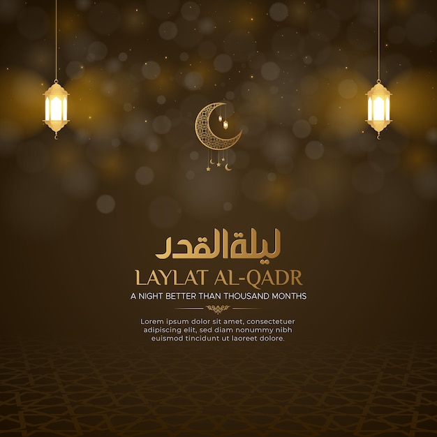 Laylat al qadr de nacht van de macht islamitische groeten kaart social media post