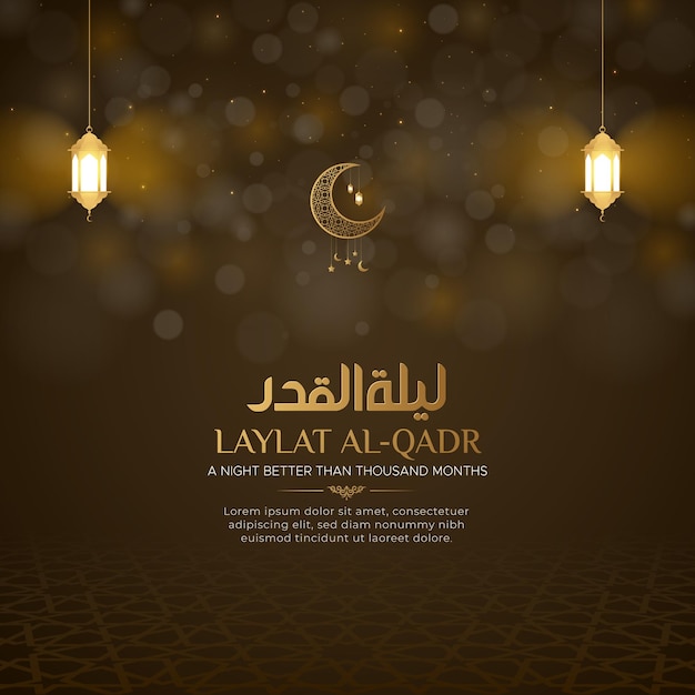 Vector laylat al qadr the night of power islamic greeting card social media post