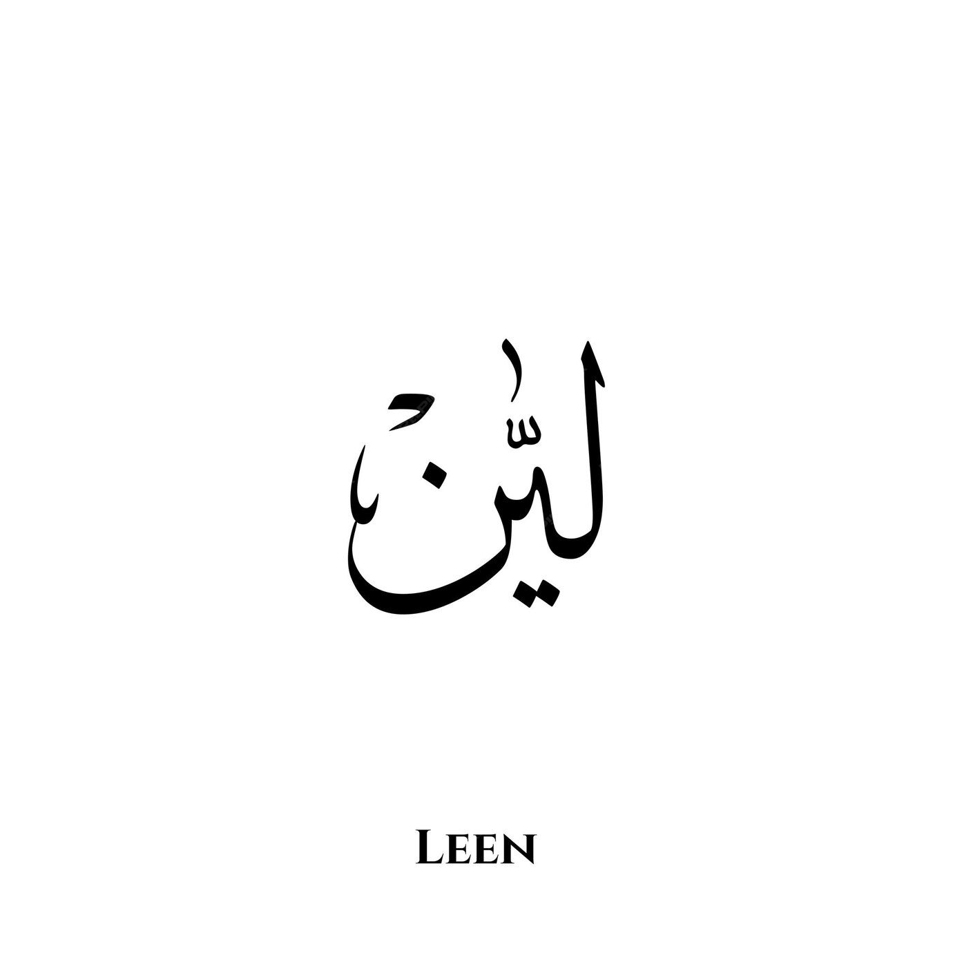 umer-name-meaning-in-urdu-islam-mentor