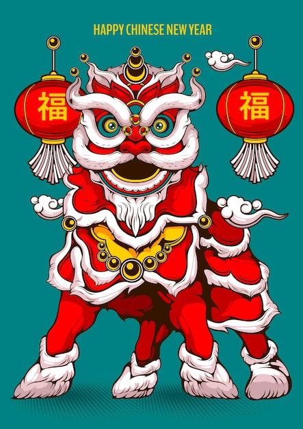 Leeuwendans, Gelukkig Chinees Nieuwjaar, illustratie