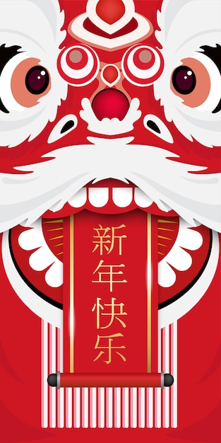 Vector leeuwendansbanner, chinees nieuw jaar.