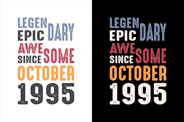 1995 年 10 月以来の伝説的な壮大な素晴らしい t シャツ