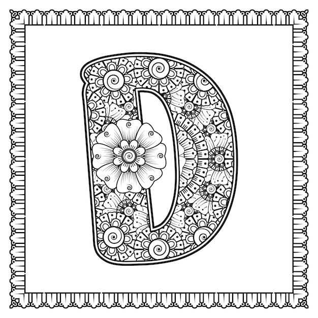 Letter D made of flowers in mehndi style coloring book page outline handdraw vector illustration