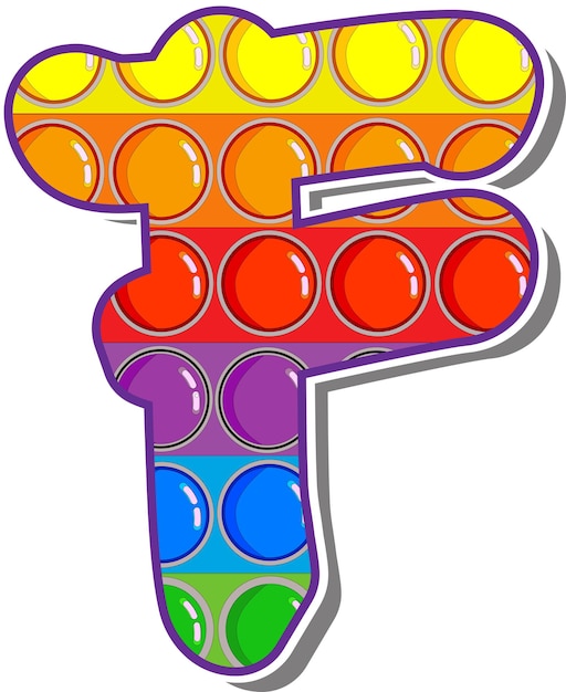 手紙F.人気の子供向けゲームの形をした虹色の手紙がそれをポップします。白い背景の上の明るい文字。