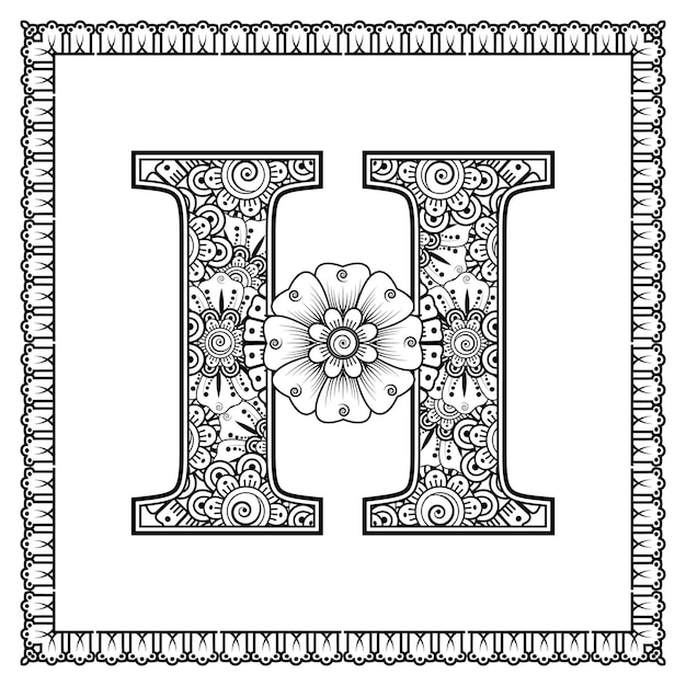 Letter H made of flowers in mehndi style coloring book page outline handdraw vector illustration