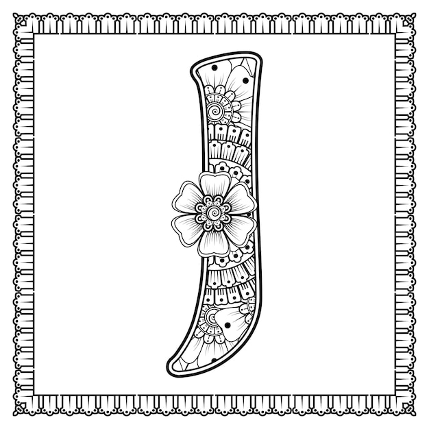 Letter j gemaakt van bloemen in mehndi stijl kleurboek pagina overzicht handdraw vectorillustratie