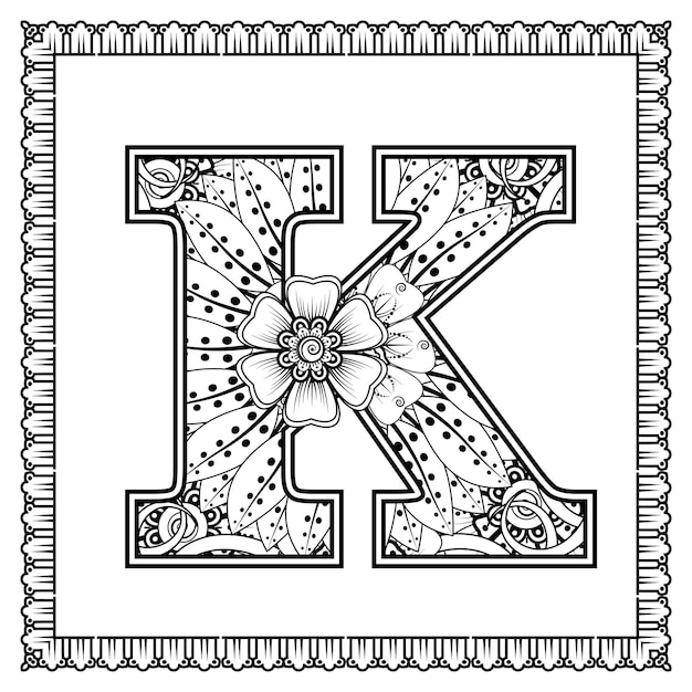 멘디 스타일의 꽃으로 만든 편지 K 색칠하기 책 페이지 개요 handdraw 벡터 일러스트 레이 션