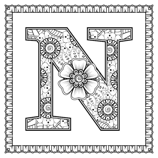 Буква N из цветов в стиле Менди, окраска страницы книги наброски Handdraw векторные иллюстрации