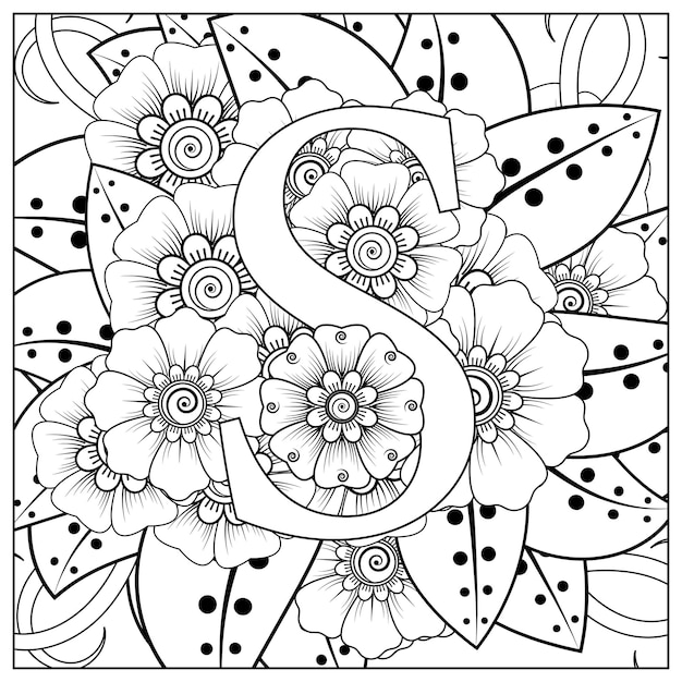 Буква s с контурным квадратным цветочным узором в стиле менди для раскраски страницы книги каракули орнамента в черно-белой руке рисовать иллюстрацию