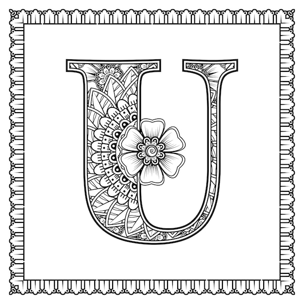 Vettore lettera u fatta di fiori in stile mehndi libro da colorare pagina contorno disegno a mano illustrazione vettoriale