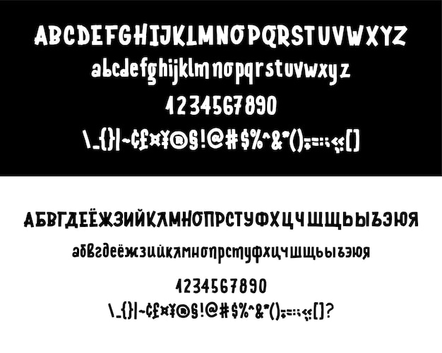 ベクトル レタリングアルファベットラテン文字とキリル文字の筆記体フォント