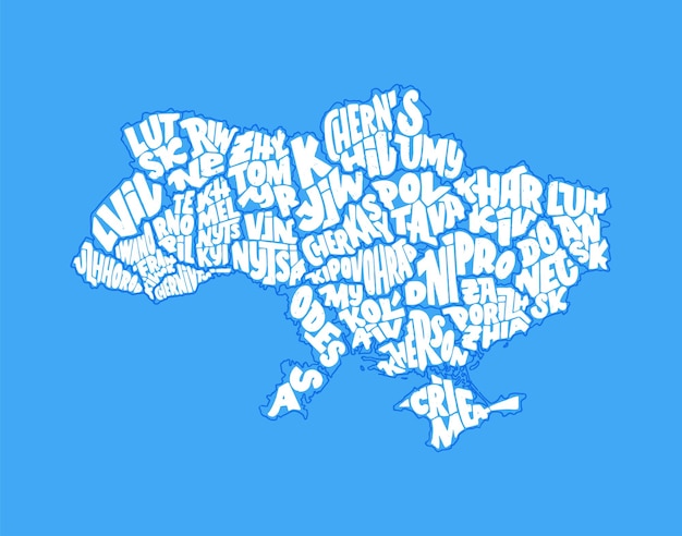 Lettering illustration with map of Ukraine. Hand drawn words for blog, poster and print design