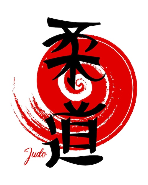 Lettering Judo, Japanese martial art. Japanese calligraphy. Red - black design. Print, vector