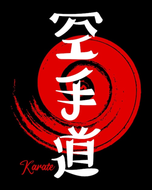 Надпись каратэ, японское боевое искусство. Японская каллиграфия. Красно-черный дизайн. Печать, вектор