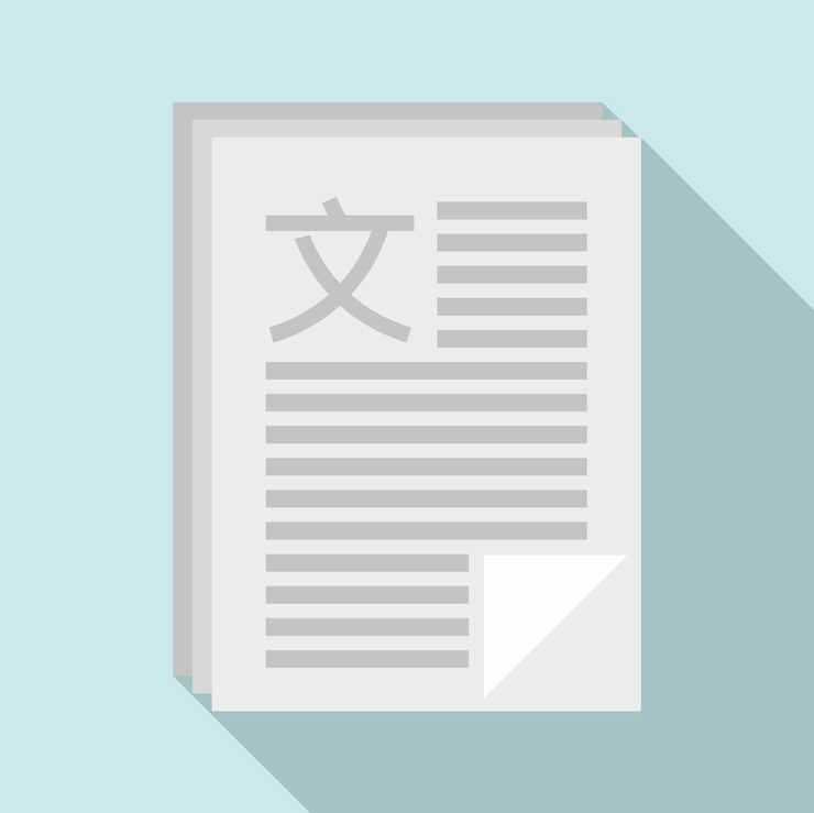 Vector 언어학 논문 아이콘 웹 디자인을 위한 언어학 논문 벡터 아이콘의 평면 그림