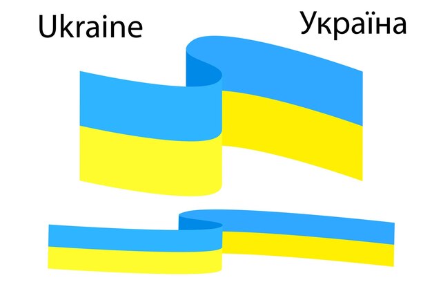 Lintvlag van oekraïne. oekraïense vlag symbool. vector illustratie. voorraad afbeelding.