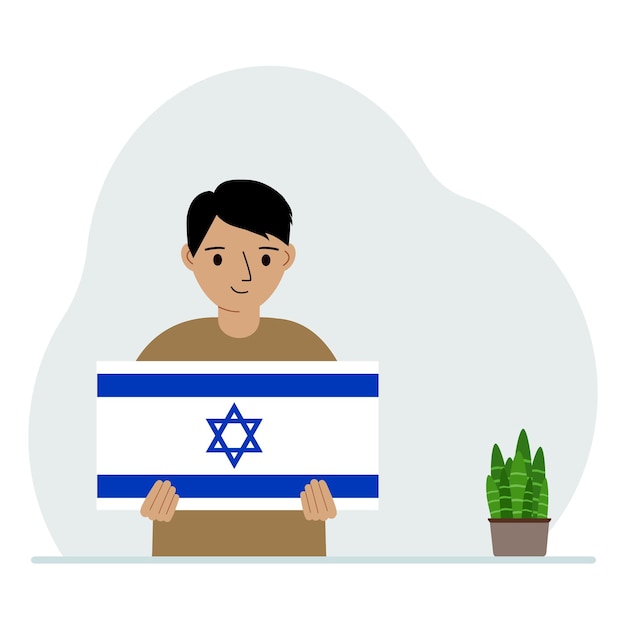 Маленький мальчик держит в руках флаг Израиля Концепция демонстрации национального праздника или патриотизма Национальность