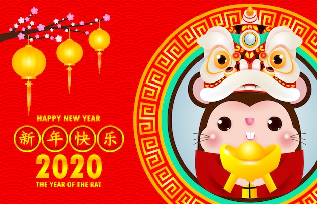 Insegna cinese del nuovo anno del piccolo ratto