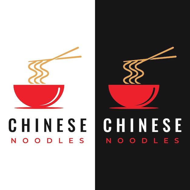 맛있는 중국 및 일본 국수와 라면 요리를 위한 로고 디자인 템플릿 아시아 음식 로고 비즈니스 레스토랑 카페 및 상점