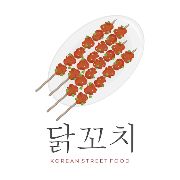 Logo Illustratie van Dakkochi Koreaanse kipsaté geserveerd op een bord