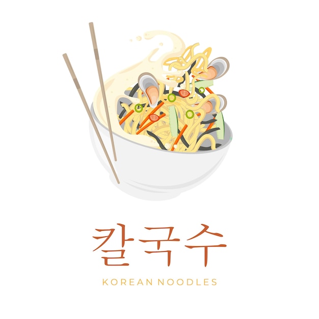 Logo Illustration of Kalguksu Hand Made Korean Noodles with Delicious Broth