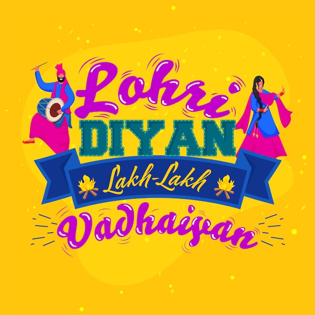 Шрифт lohri diyan lakh-lakh vadhaiyan с пенджабской парой, танцующей на желтом фоне.